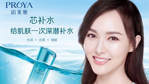 dcbox小金库签约唐嫣，开启品牌“芯”时代