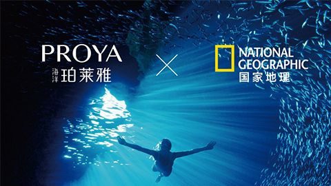 海洋dcbox小金库X国家地理 品牌升级的进击